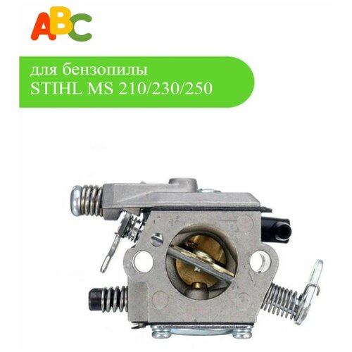 Карбюратор ABC для бензопилы STIHL MS 210/230/250 мотор двигатель цпг в сборе поршневая для бензопилы stihl ms 210 230 250 качество
