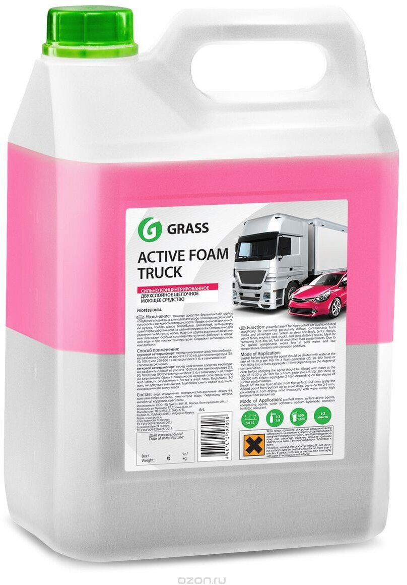 фото Автошампунь для бесконтактной мойки GRASS Active Foam Truck для грузовиков 5л, 113191