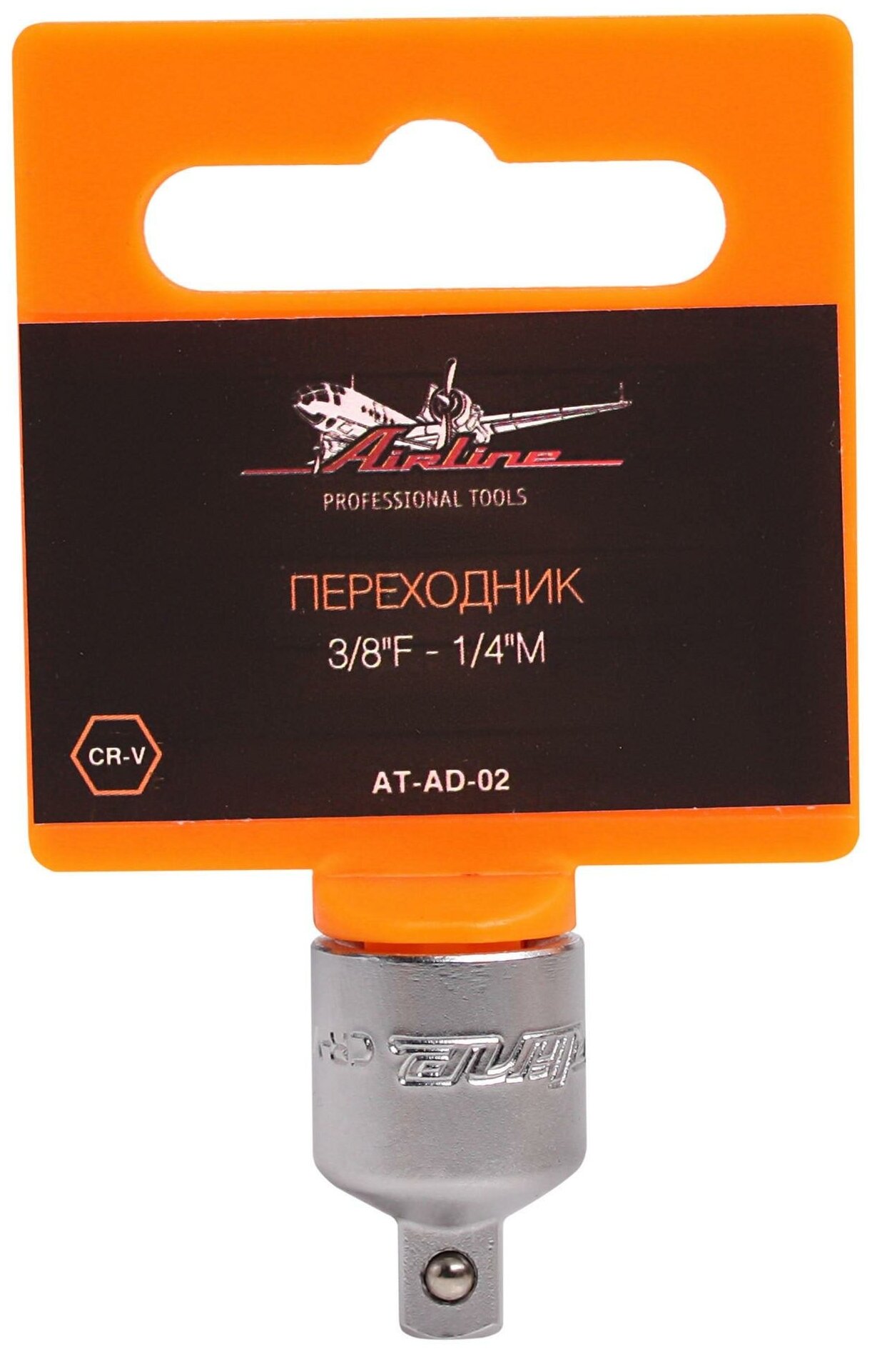 Переходник 3/8" - 1/4" Airline AIRLINE ATAD02 | цена за 1 шт