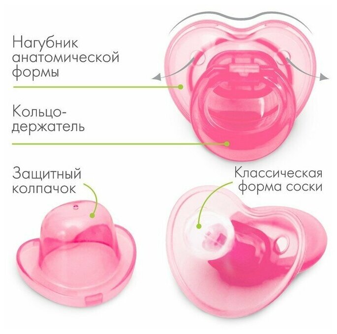 Пустышка классическая Крошка Я, соска силиконовая, для новорожденных, с колпачком, цвет розовый, от 0 месяцев - фотография № 11