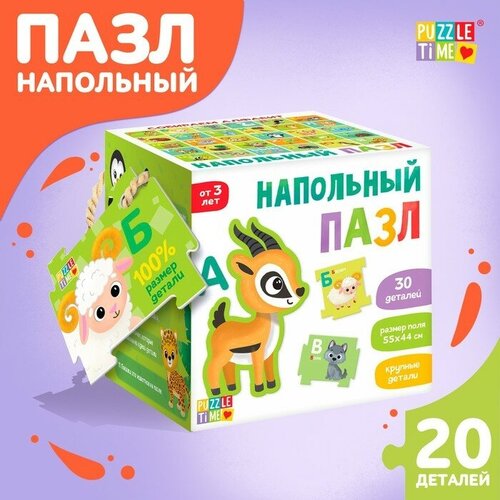 Напольный пазл «Собираем алфавит» puzzle time напольный пазл собираем алфавит