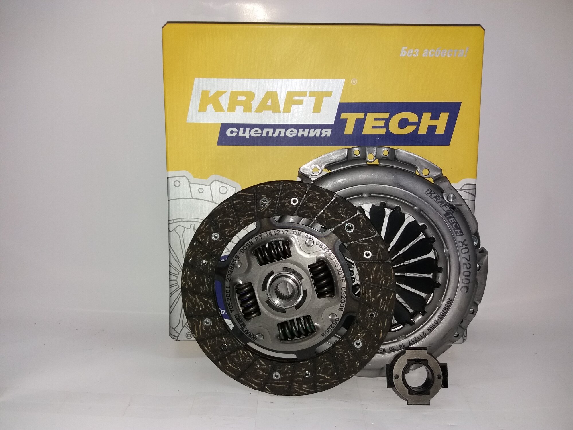 Комплект сцепления KRAFTtech W08200C