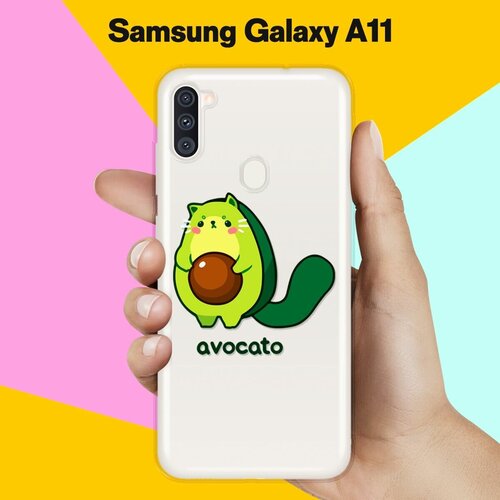 пластиковый чехол грустный кот радуга на samsung galaxy a11 самсунг галакси а11 Силиконовый чехол Авокадо-кот на Samsung Galaxy A11