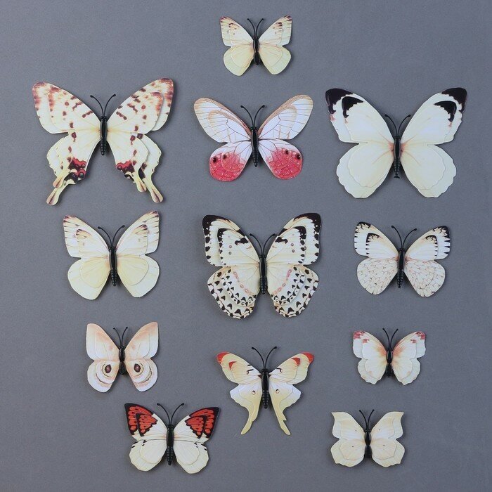 Набор для украшения «Бабочки» 12 шт с чёрными вставками цвет белый