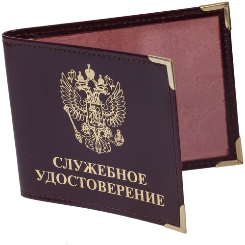 Обложка для удостоверения ВОЕНПРО красный 299₽