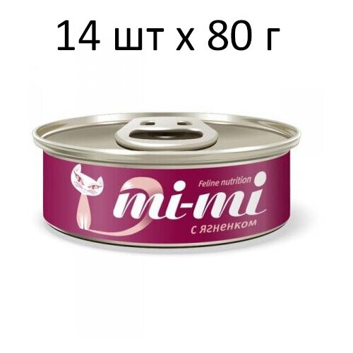 Консервы Mi-Mi для кошек и котят с ягненком, кусочки в желе, 14 шт х 80 г