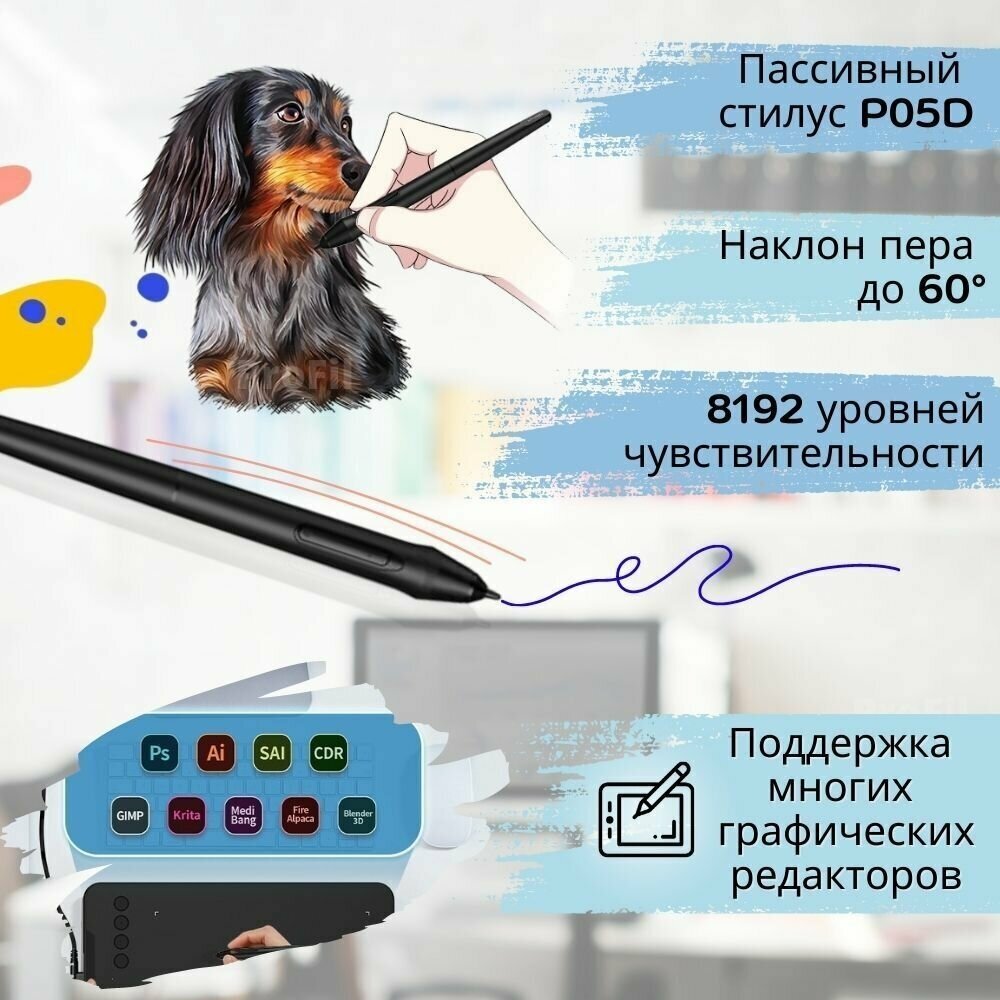 Графический планшет XPPen Deco Mini 7