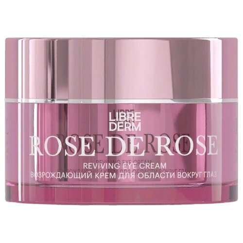 LIBREDERM Возрождающий крем для области вокруг глаз Rose de Rose, 15 мл, Librederm