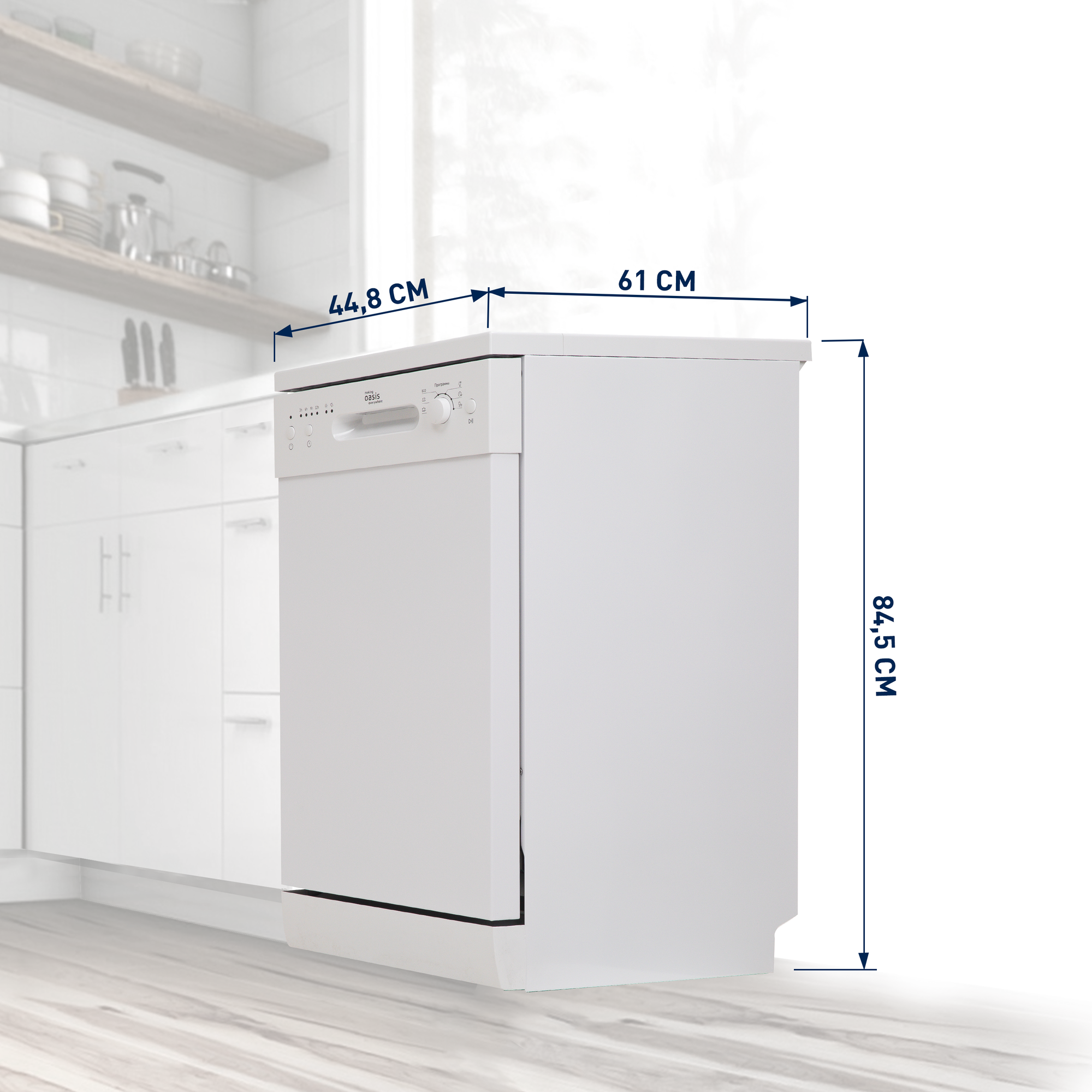 Посудомоечная машина 45см making OASIS everywhere PM-10S6 белый (3 корз, пр-во Midea) - фотография № 4