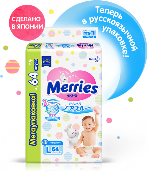 Merries подгузники L (9-14 кг), 64 шт