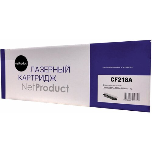 Картридж NetProduct CF218A, тонер картридж 7q cf218a для hp lj m104 lj m132 чёрный 1400 стр с mr