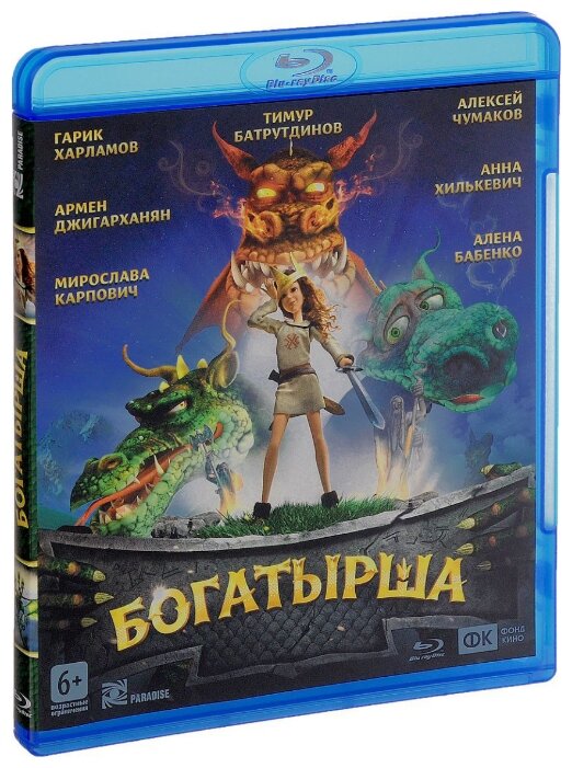 Богатырша (Blu-ray)