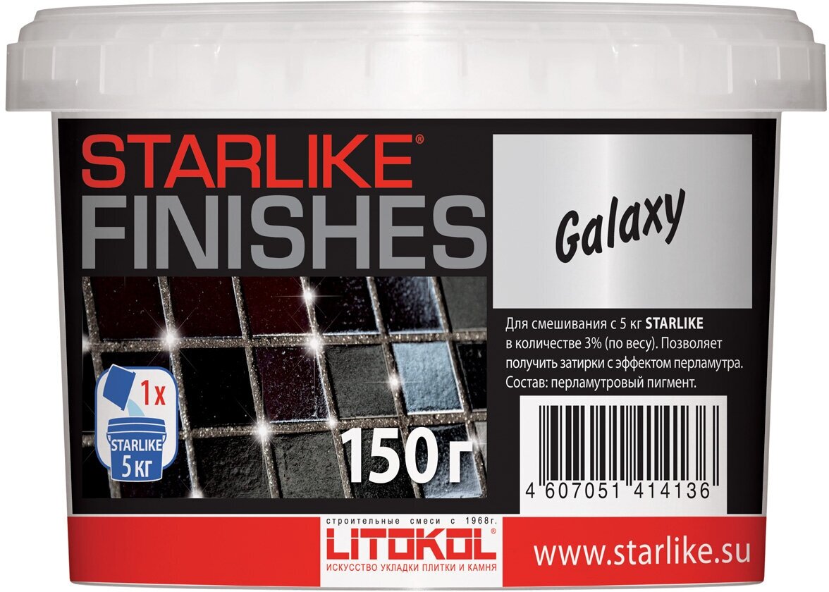 Декоративная добавка LITOKOL STARLIKE FINISHES GALAXY, 150 г