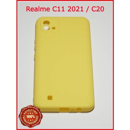 Чехол для смартфона / Чехол для Realme C11 чехол для смартфона чехол для realme c11