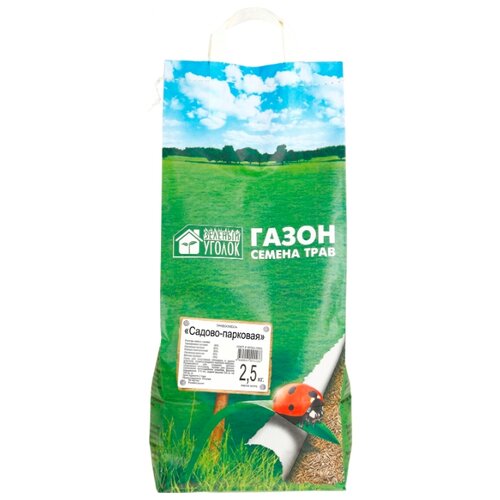 Семена газона, смесь трав Садово-парковая 2,5 кг, Зеленый Уголок