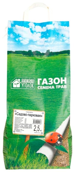 Семена газона, смесь трав "Садово-парковая" 2,5 кг, Зеленый Уголок