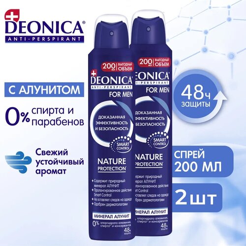 DEONICA FOR MEN Антиперспирант NATURE PROTECTION 200мл (2 шт) антиперспирант спрей deonica антибактериальный эффект 200 мл