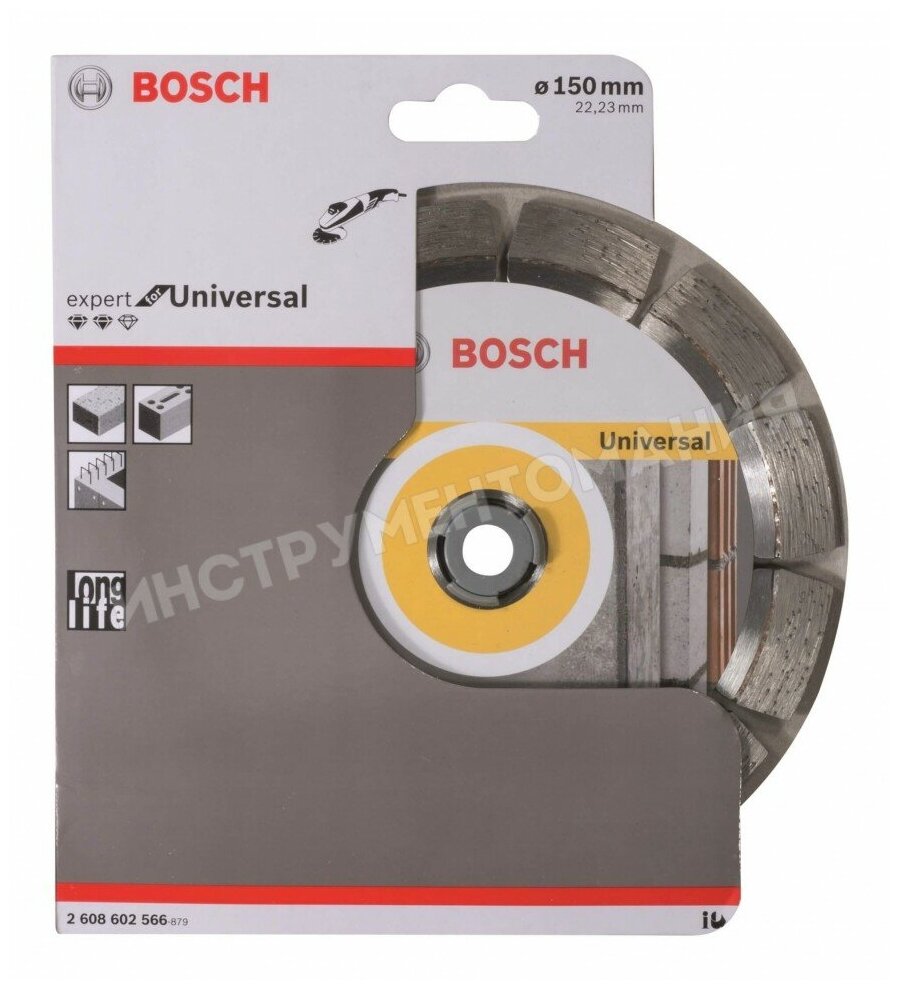 Алмазный диск Bosch Expert for Universal150-2223 2608602566