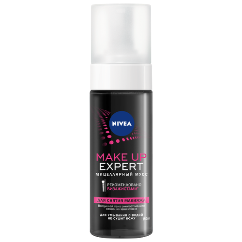 фото Nivea мицеллярный мусс Make-Up-Expert, 150 мл