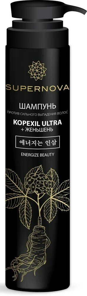 Шампунь SUPERNOVA "Kopexil Ultra", против сильного выпадения волос, женьшень, 350 мл (НП/SN-3885)