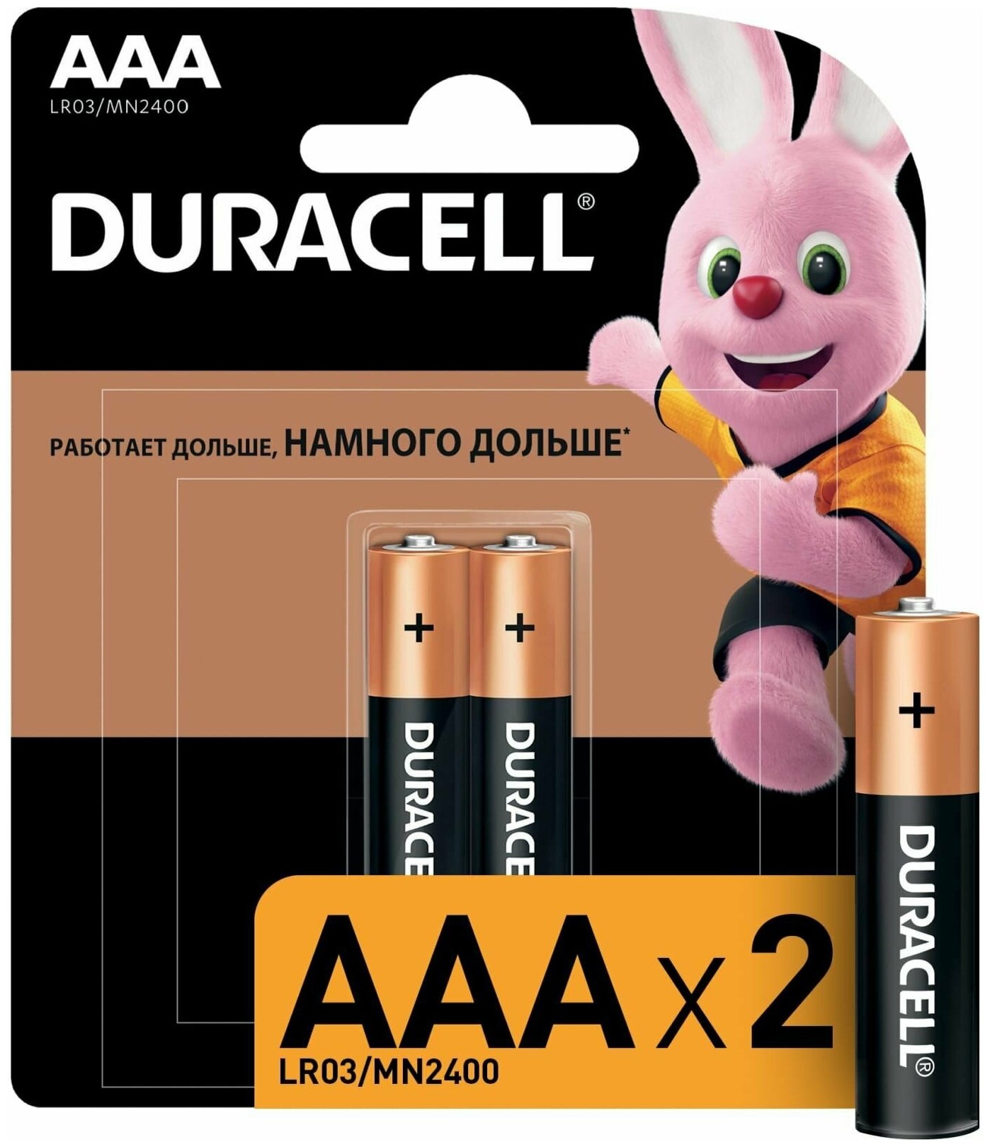 Батарейки Duracell LR03 отрывной BASIC 2*10 BL20