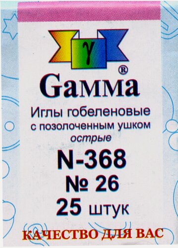 Изображение товара Gamma N-368 гобеленовые иглы №26, 25 шт в конверте, острые, ручной швейный набор