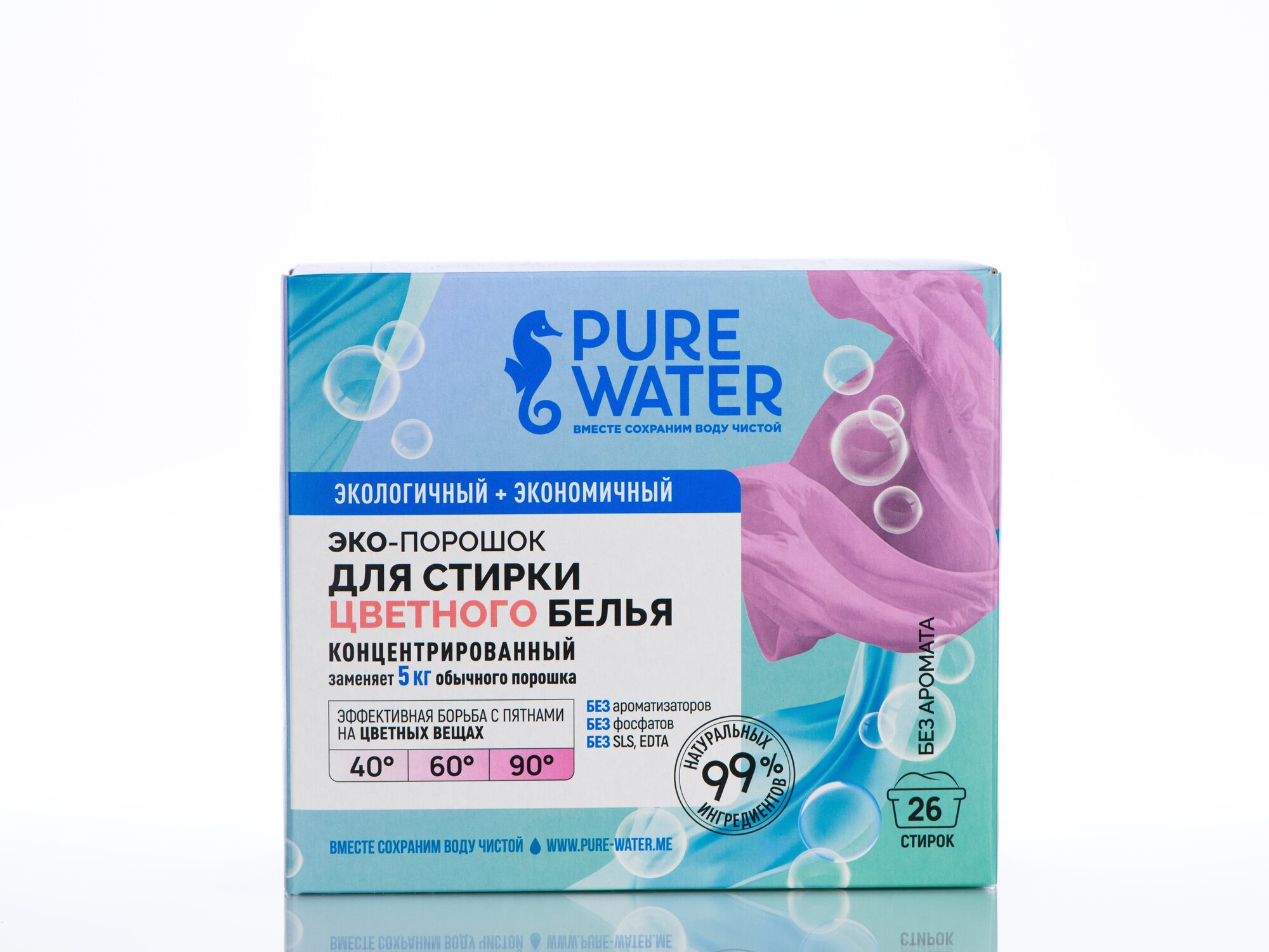 Стиральный порошок концентрат для цветного белья, Pure Water