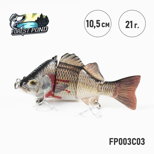 фото Воблер рыболовный 21гр на щуку, судака, окуня, для спиннинга forest pond