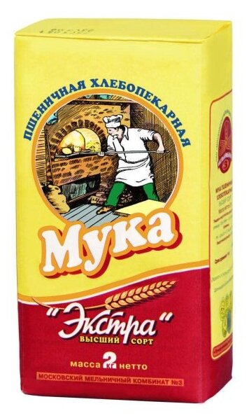 Мука Мелькомбинат Номер 3 Фото