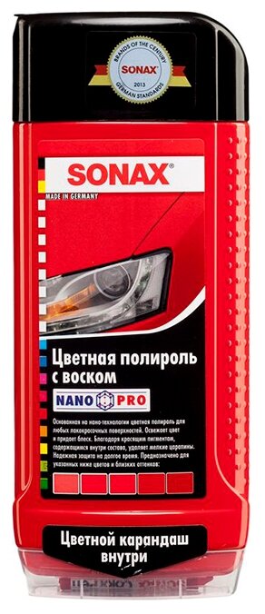 Воск для автомобиля SONAX цветной полироль с воском + карандаш Nano Pro (красный)