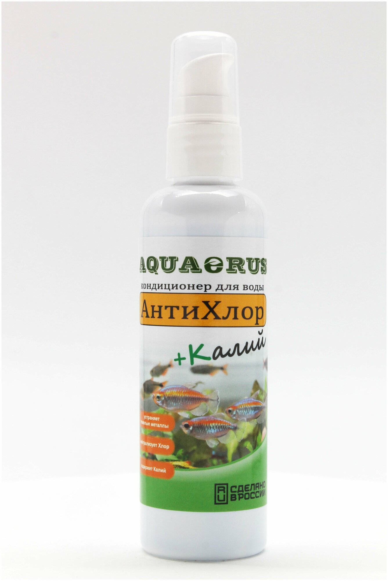 AQUAERUS АнтиХлор+Калий, 100 mL - фотография № 1