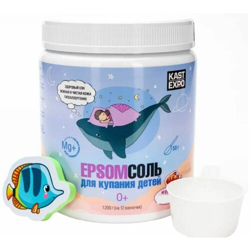 Соль для ванны Kast-Expo Английская Epsom детская 1.2кг английская соль kast expo epsom salt export 1200