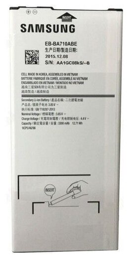 Аккумулятор Samsung EB-BA710ABE для Samsung Galaxy A7 2016, Samsung SM-A710F, Samsung A710F, Samsung A710