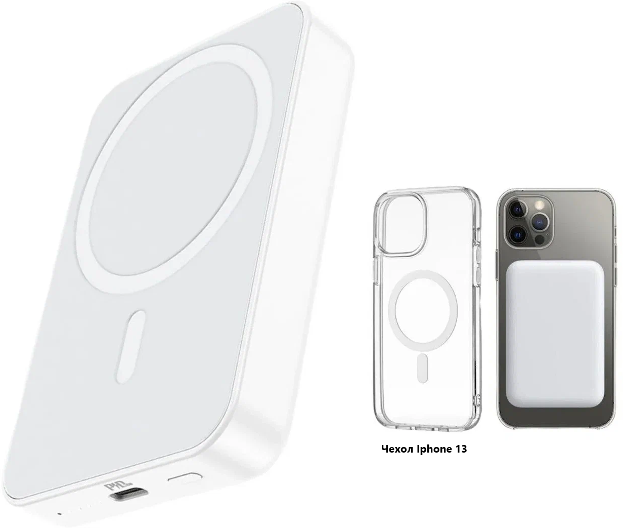 Портативный аккумулятор MagSafe на 10000 mAh + чехол Magsafe для Iphone 13, Набор аксессуаров 2 в 1 для Iphone, WinStreak