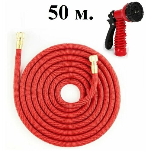 Шланг садовый Шланг для полива с латунным наконечником 50м Растягивающийся шланг чудо шланг 1600₽