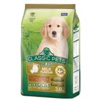 Корм для собак Classic Pets Корм для щенков вкус Молока (2 кг) - изображение