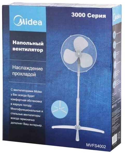 Вентилятор напольный Midea MVFS4002