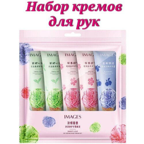 Набор кремов для рук Мороженное 