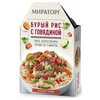 Мираторг Бурый рис с говядиной 330 г - изображение