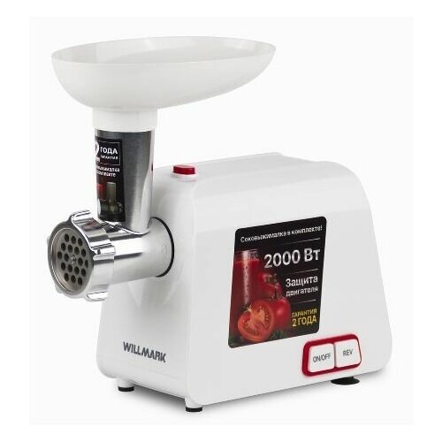 Мясорубка WILLMARK WMG-2043JW белый 665600₽