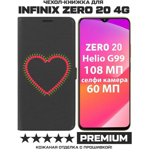 Чехол-книжка Krutoff Eco Book для INFINIX Zero 20 4G Сердце из тюльпанов (черный) чехол книжка krutoff eco book для infinix zero 20 4g черный