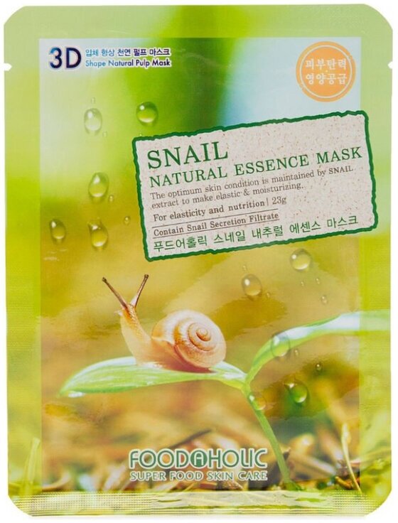 3D Маска для лица с муцином улитки NATURAL ESSENCE MASK #SNAIL 5 шт. х 23 гр. FOODAHOLIC