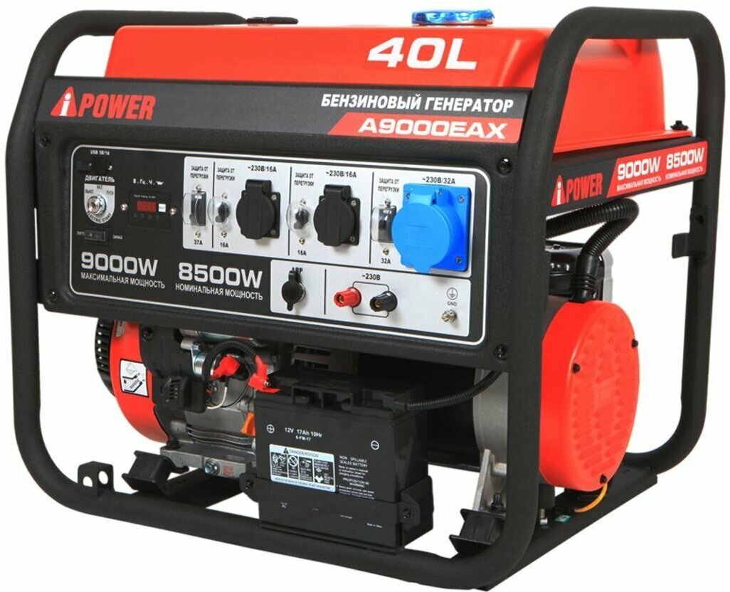 Комплект Бензиновый генератор A-iPower A9000EAX (9 кВт) + Блок АВР 230 В - фотография № 9