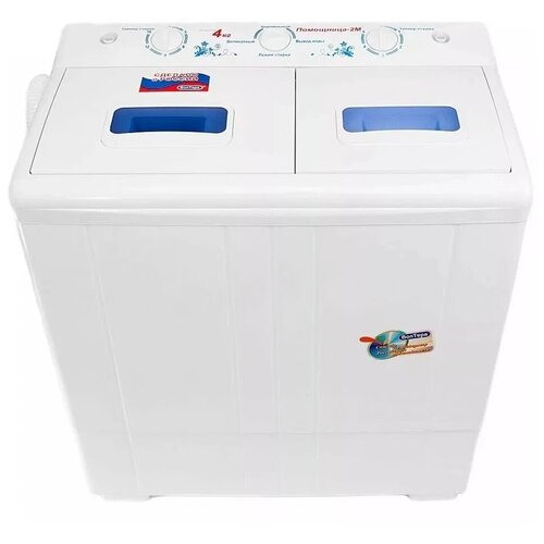 Стиральная машина Помощница-2М 994700₽