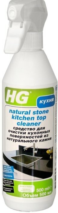 Средство чистящее HG для кухонных поверхностей из натурального камня 500мл