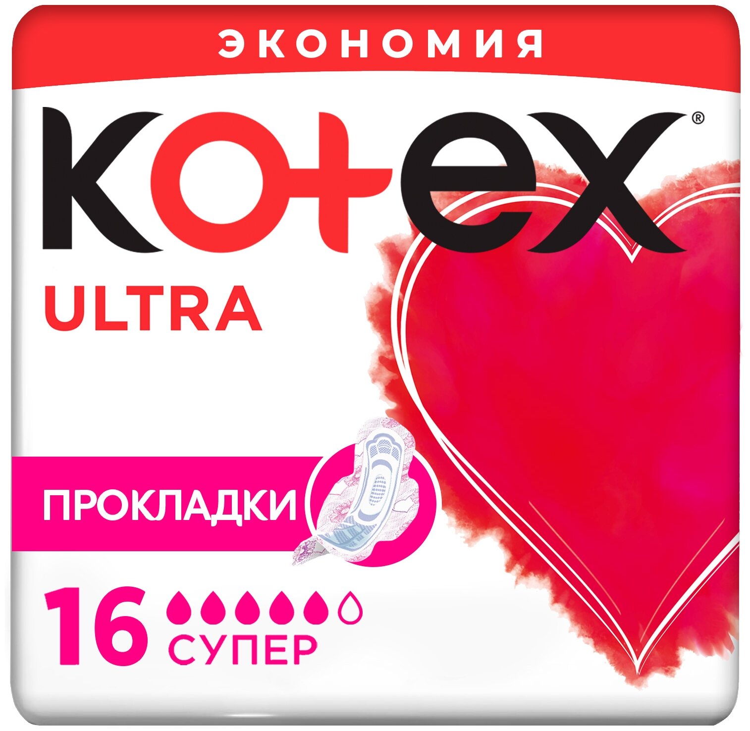 Прокладки Kotex Ultra Net Super 16 шт.