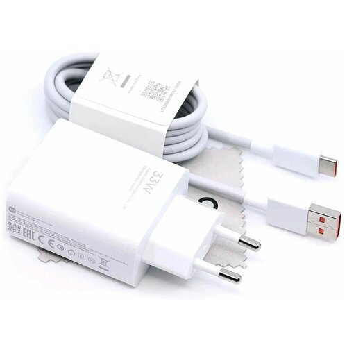 Сетевое зарядное устройство Xiaomi 33W Charging Combo (Type-A) MDY-11-EZ USB + кабель Type-C белое