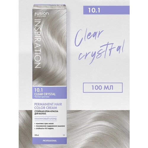 Набор из 3 штук Крем-краска для волос Concept Fusion 100 мл Чистый кристалл Clear Crystal 10.1