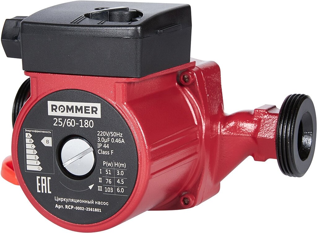 Rommer 25-60 180 мм, насос циркуляционный 3-х скоростной - фотография № 1