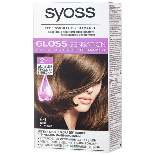 фото Syoss Gloss Sensation Мягкая крем-краска для волос, 6-1 Кофе со льдом